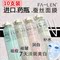 上下架计划:法国花能正品药瓶试管面膜贴免洗新品蚕丝蛋白抗皱美白补水祛斑痘