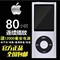 上下架计划:正品 ipod nano四代小瘦子mp3播放器mp4有屏幕运动P4收音机录音笔