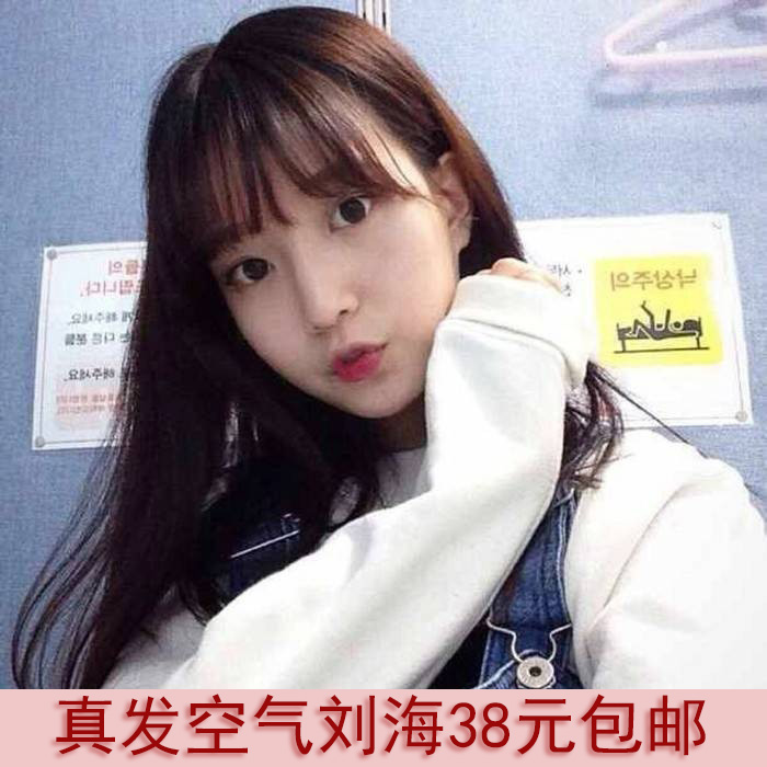 蒙蒙韩版真发空气刘海假发片有鬓角斜齐刘海片轻薄隐形|msdalam kategori Penjagaan rambut/rambut palsu, rambut palsu, filem Liu Hai - dari Buy2taobao.com untuk memberikan perkhidmatan ejen Taobao profesional membeli