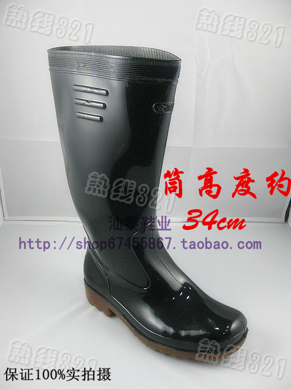 正品金橡050高筒纯黑色/防滑/耐油/耐酸碱/耐磨牛筋底雨靴男水鞋|msdalam kategori Kasut lelaki popular, but hujan - dari Buy2taobao.com untuk memberikan perkhidmatan ejen Taobao profesional membeli