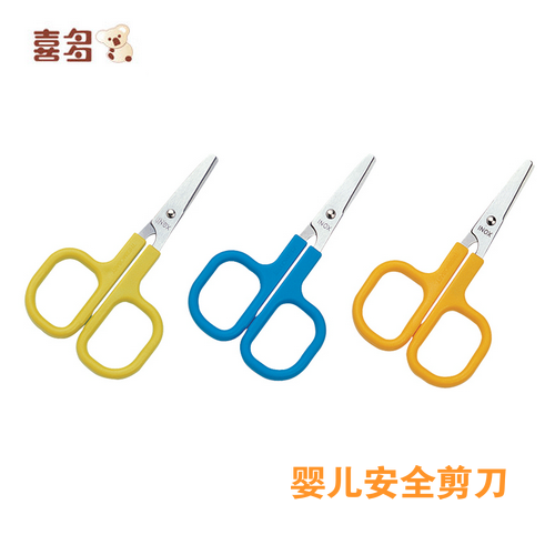 喜多嬰兒安全指甲刀 寶寶指甲剪 新生兒剪刀 兒童指甲剪刀包郵在類目 尿片/洗護/餵哺/推車牀, 理髮器/指甲鉗/體溫計等日常護理小用品, 寶寶剪刀/指甲鉗中 - 來自Buy2taobao.com提供專業的淘寶代購服務