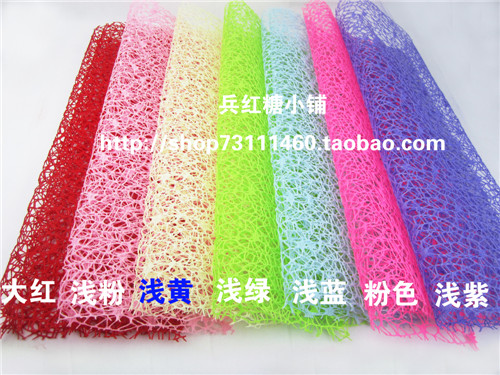 新款高档提花网蚕丝纱网 高档包装纸包花麻片 鲜花包装材料|msdalam kategori penghantaran bunga/bunga simulasi/tumbuhan berkebun, DIY bunga tiruan bahan, 花艺包装, 花艺纱网/纺织布 - dari Buy2taobao.com untuk memberikan perkhidmatan ejen Taobao profesional membeli