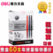 上下架计划:得力文具包邮 圆珠笔批发 60支装 按动原子笔 办公伸缩笔 0.7MM