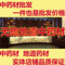 上下架计划:中药材批发 中草药枸杞 实体店铺 抓药 同仁堂品质 中药材店铺