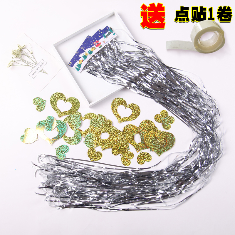结婚庆婚礼洞房装饰布置浪漫雨丝垂坠吊坠亮片气球配件道具用品在类目 节庆用品/礼品, 其它节庆用品中 - 来自Buy2taobao.com提供专业的淘宝代购服务