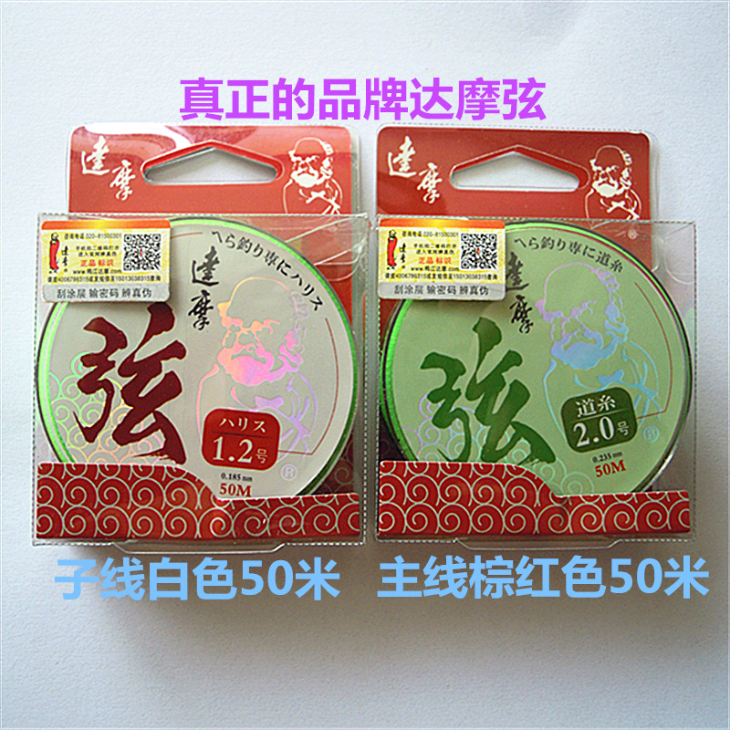 Damour line Subline Mainline 50 Fishing line Fishing gear Tackle Go fishing Fishing equipment Supplies fishing gear Gadgetsin the Outdoor/Mountaineer/Camping/Travel Goods , Fishing equipment , Fishing line category - from Buy2taobao.com to provide professional Taobao agent buy service