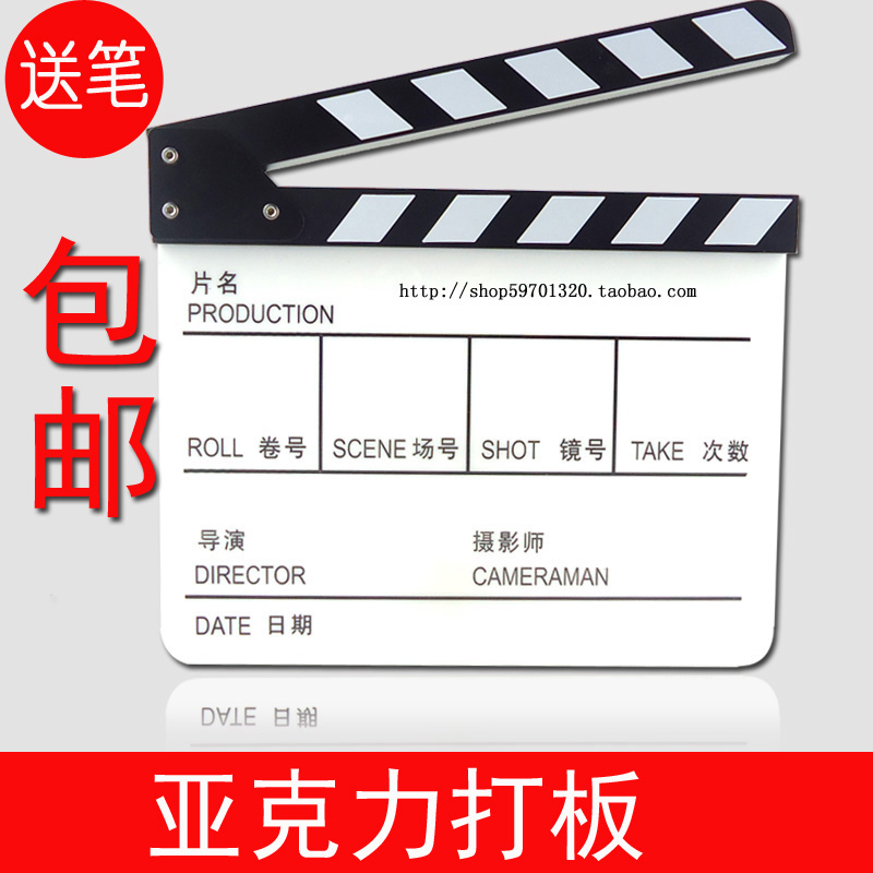black and white Acrylic film Continuity plate director Strip magnet English Closed photograph background Photography propin the 3C Digital Accessories, SLR/Single-camera accessories , Studio Equipment , Background cloth category - from Buy2taobao.com to provide professional Taobao agent buy service