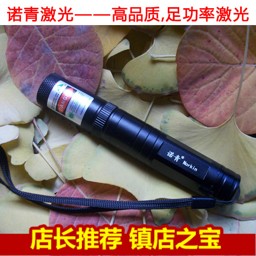 诺青NQ-500 绿光激光手电 指星笔 售楼绿光笔 儿童勿用在类目 电子词典/电纸书/文化用品, 教学演示/展示告示用品, 教鞭中 - 来自Buy2taobao.com提供专业的淘宝代购服务