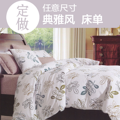 定做纯棉床单单件双人2米床斜纹全棉加大被单单人床1.5m1.8米夏季