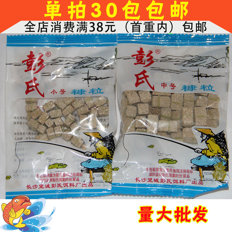 Pang Bran granules grain Carp Grass carp Bait Carp, silver carp, and bream bait Trailing bait Sea rods baitin the Outdoor/Mountaineer/Camping/Travel Goods , Fishing equipment , Bait category - from Buy2taobao.com to provide professional Taobao agent buy service