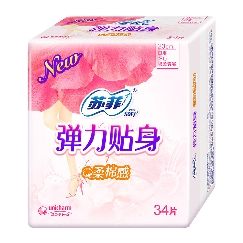 苏菲卫生巾  弹力贴身棉柔纤巧日用护翼型34片 230mm
