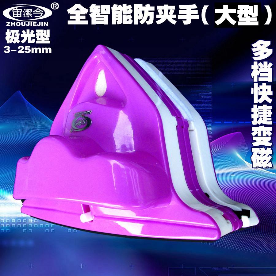 宙洁今搽玻璃擦窗户中空双层双面清洁器工具调节强磁防夹手刮神器在类目 家庭/个人清洁工具, 家务/地板清洁用具, 玻璃清洁器及配件中 - 来自Buy2taobao.com提供专业的淘宝代购服务
