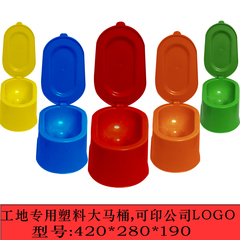 装修工地临时塑料马桶 蹲便器 简易 非一次性 蹲