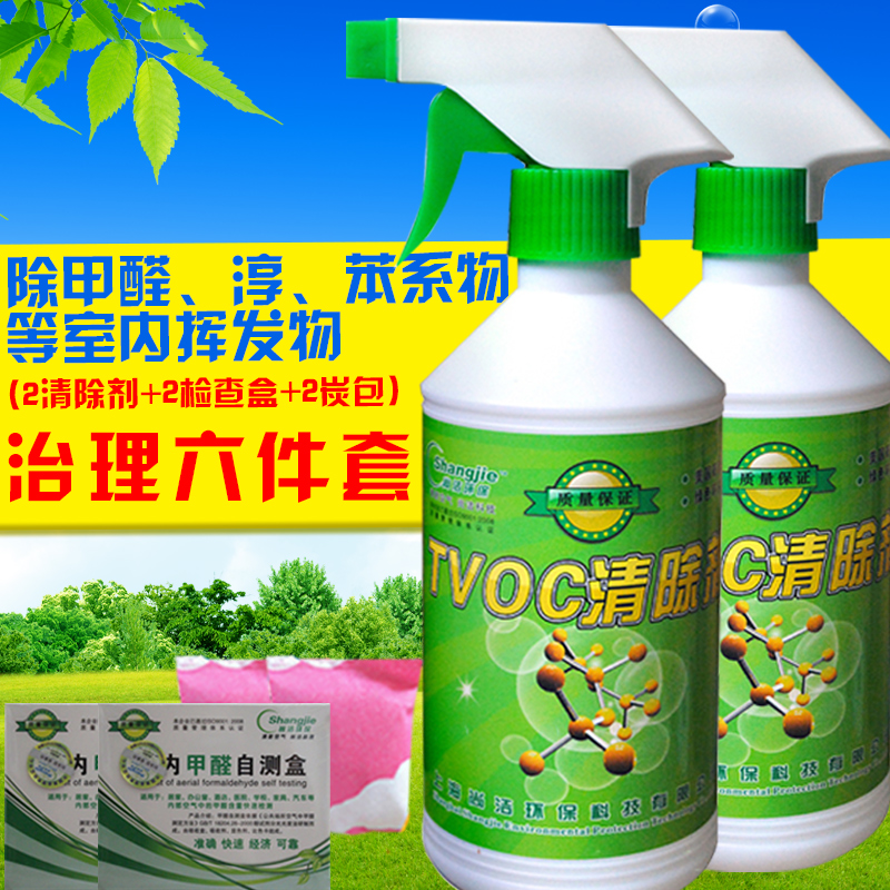 TVOC清除剂光触媒去除甲醛清除剂新房装修家具除甲醛除味喷净化剂在类目 洗护清洁剂/卫生巾/纸/香薰, 室内除臭/芳香用品, 甲醛清除剂/甲醛测试, 甲醛清除剂中 - 来自Buy2taobao.com提供专业的淘宝代购服务