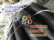 起帆耐油电缆 国标铜芯 YZ YZW 5*0.75平方 5芯橡皮线 橡胶软电缆