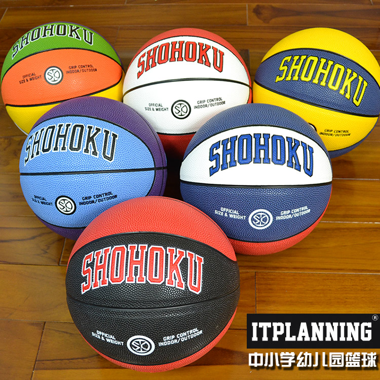 Teenagers match 5 Basketball children Primary and secondary school students Fancy kindergarten The fifth woman Basketball Basketballin the Sports/Yoga/Fitness/Fans supplies , Basketball , Basketball category - from Buy2taobao.com to provide professional Taobao agent buy service