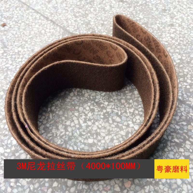 3M尼龙砂带 不锈钢拉丝915砂带 3M尼龙带 铝合金拉丝抛光带|ruв категории оборудование/инструменты, электрический инструмент, пояс, машина - от Buy2taobao.com для оказания профессиональной услуги покупки агента Taobao