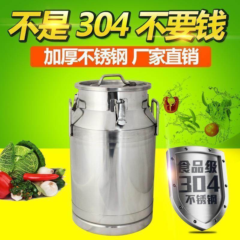 multi-function thickening Stainless steel Milk bucket Oil drum seal up bucket Storage barrelsin the Kitchen/Cooking utensils , Kitchen Gadgets/Kitchen storage , Storage jars/Kitchen storage containers , Canister category - from Buy2taobao.com to provide professional Taobao agent buy service