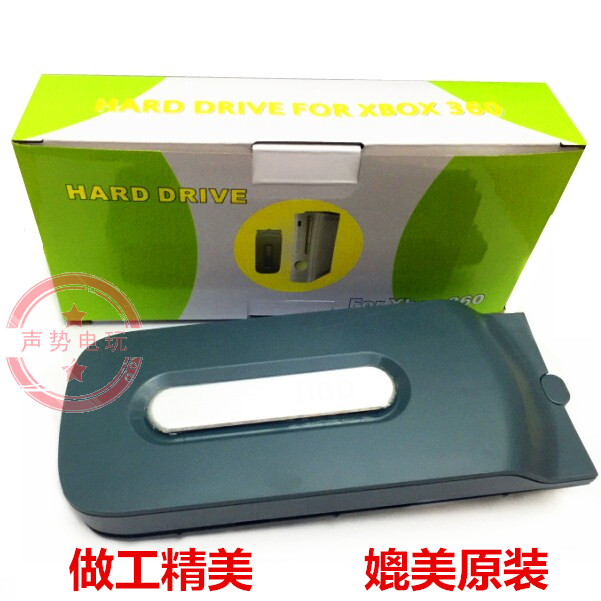 XBOX360 domestic The hard shell 65 The hard shell The hard shell self-control system The hard shellin the Video game/Fitting/Game/Raiders , XBOX Accessories , XBOX HDD Enclosure category - from Buy2taobao.com to provide professional Taobao agent buy service