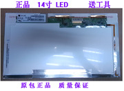 联想 Z450 Z460 Z465 B470E B475笔记本 液晶屏 显示屏 屏幕