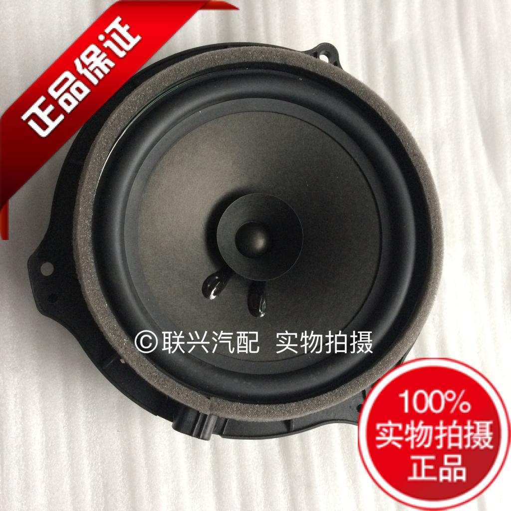 長安逸動前門音響喇叭逸動前門揚聲器後車門喇叭音響喇叭原廠包郵在類目 汽車/用品/配件/改裝, 汽車影音/車用電子/電器, 汽車影音, 汽車喇叭/高音頭中 - 來自Buy2taobao.com提供專業的淘寶代購服務