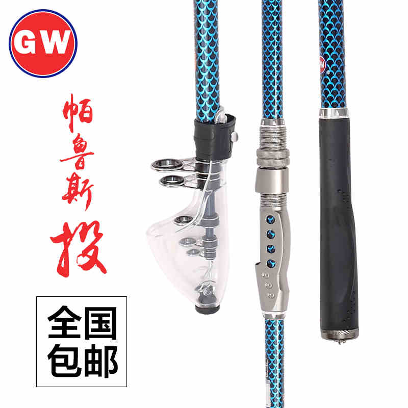 光威海竿远投套装帕鲁斯投2.7/3.0/3.6米超硬调碳素远抛投钓鱼竿在类目 户外/登山/野营/旅行用品, 垂钓装备, 钓竿中 - 来自Buy2taobao.com提供专业的淘宝代购服务