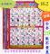 上下架计划:宝宝识字挂图 婴儿童早教看图认字拼音挂画 认知启蒙挂图无声单面