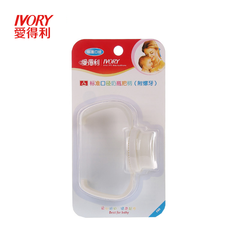 爱得利标准口径奶瓶把手 手柄 可搭配爱得利各款标准口径奶瓶F80在类目 尿片/洗护/喂哺/推车床, 奶瓶/奶瓶相关, 奶瓶把/手柄中 - 来自Buy2taobao.com提供专业的淘宝代购服务