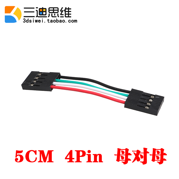 5cm母对母杜邦线 面包线 4pin跳线母-母头彩色排线 定做量大从优在类目 3C数码配件, 电子元器件市场, 线材/线类, 连接线中 - 来自Buy2taobao.com提供专业的淘宝代购服务