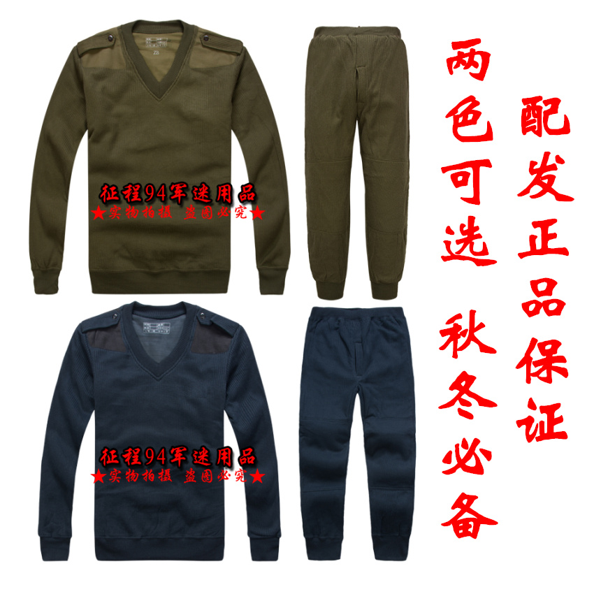 【正品】配发03绒衣绒裤套装藏青加厚冬保暖男内衣劳保军迷用品在类目 户外/登山/野营/旅行用品, 户外服装, 抓绒衣裤, 抓绒衣裤套装中 - 来自Buy2taobao.com提供专业的淘宝代购服务