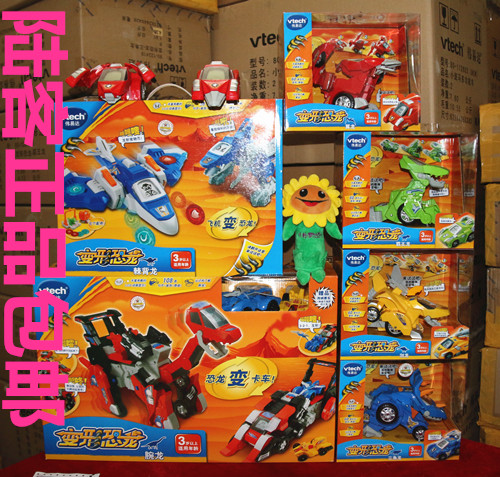 伟易达变形恐龙一代 剑龙 霸王龙 翼龙 三角龙 棘背龙 腕龙正品|ruв категории плесень играть/Аниме/вокруг/cos/настольные игры, достигает/Мека модели/робот/деформации, Трансформеры модели зоны - от Buy2taobao.com для оказания профессиональной услуги покупки агента Taobao