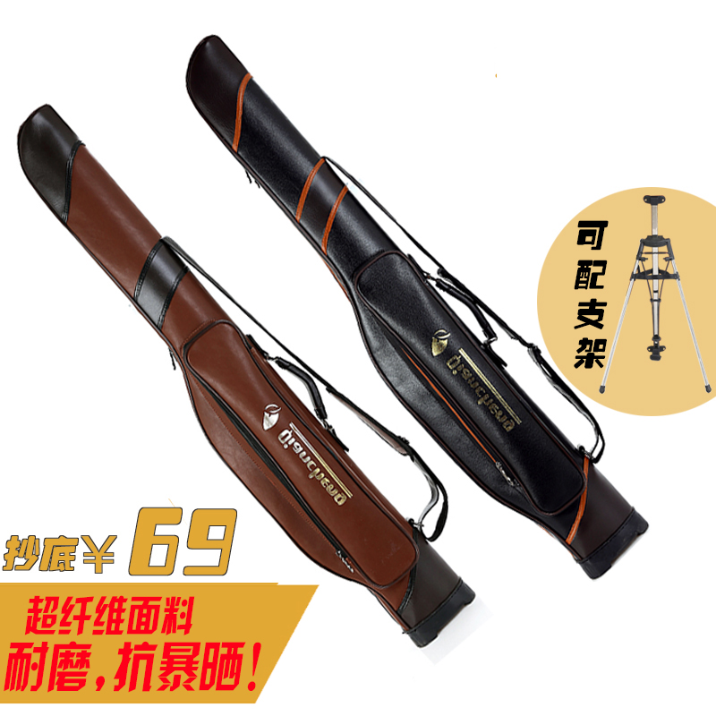 包邮矶钓包1.2米海竿包渔具包枪包硬壳鱼竿包钓鱼大肚包防水鱼包|ruв категории открытый/альпинизм/в поход/Поездки товаров, Рыбалка оборудования, удочку пакет - от Buy2taobao.com для оказания профессиональной услуги покупки агента Taobao