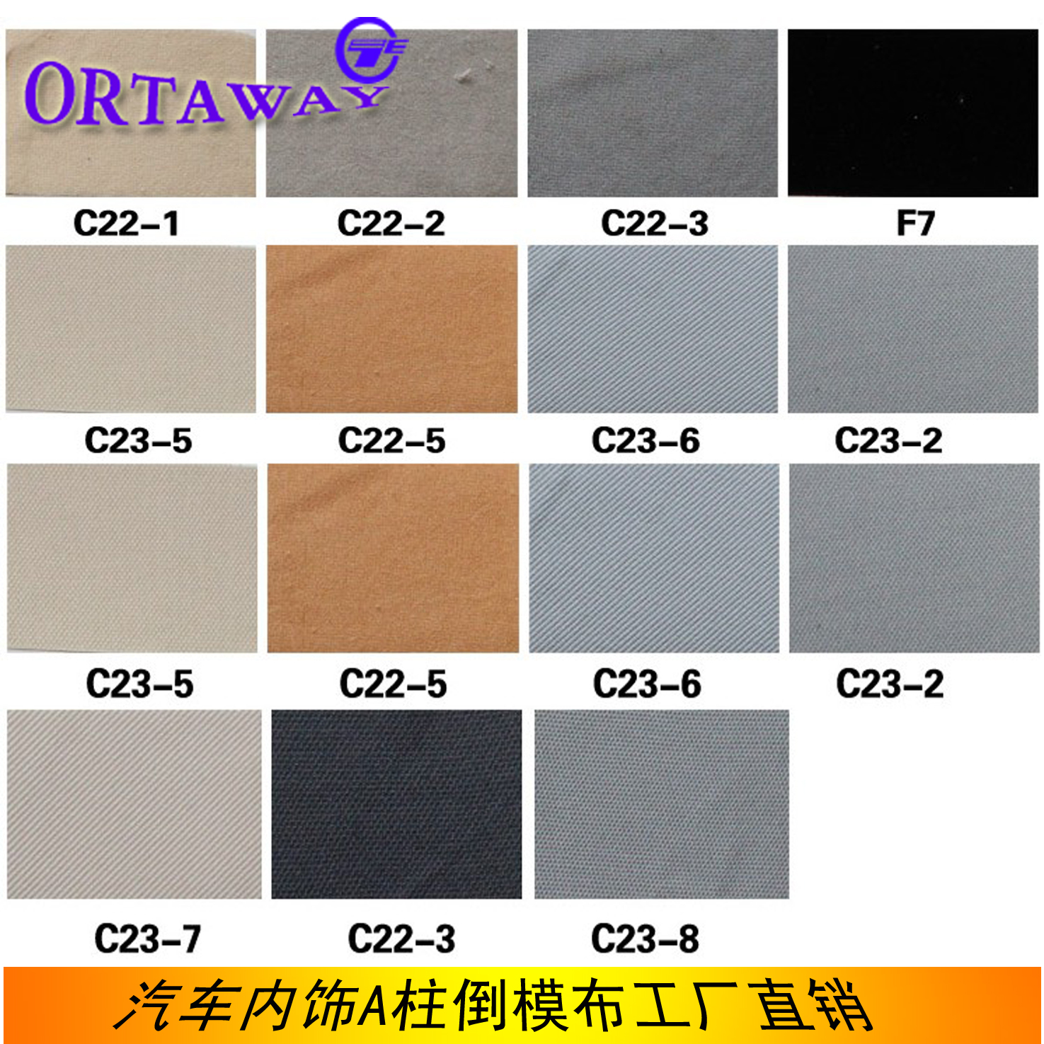 汽车内饰改装倒模材料 包皮A柱倒模 A柱布 弹力布 灰色 米黄色在类目 汽车/用品/配件/改装, 实体服务, 内外饰加装装潢改装工时, 内饰改装翻新中 - 来自Buy2taobao.com提供专业的淘宝代购服务