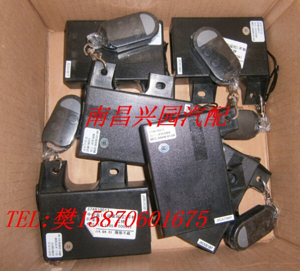 江铃宝典 宝威配件 中控锁 中控盒 带遥控器|一