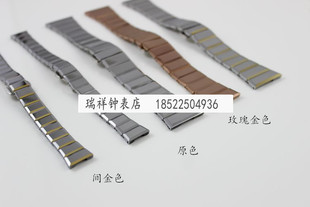 代替件配guanqin冠琴牌，钨钢手表带，6051g男表链6051l女表带配件