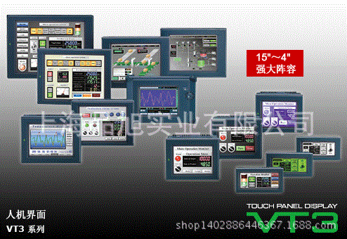 供应KEYENCE/基恩士 全新原装正品VT3-V7 VT3系列人机界面在类目 3C数码配件, 电子元器件市场, 电子元件, 其它元器件中 - 来自Buy2taobao.com提供专业的淘宝代购服务