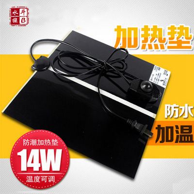 过冬加热垫 斗鱼缸加热垫 迷你缸 小缸 冬季加热