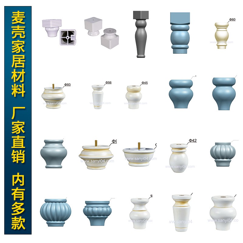 欧式塑料家具脚 浴室柜脚 桌脚 床脚 沙发脚 茶几脚 ABS配件在类目 住宅家具, 家具辅料, 其它家具配件中 - 来自Buy2taobao.com提供专业的淘宝代购服务