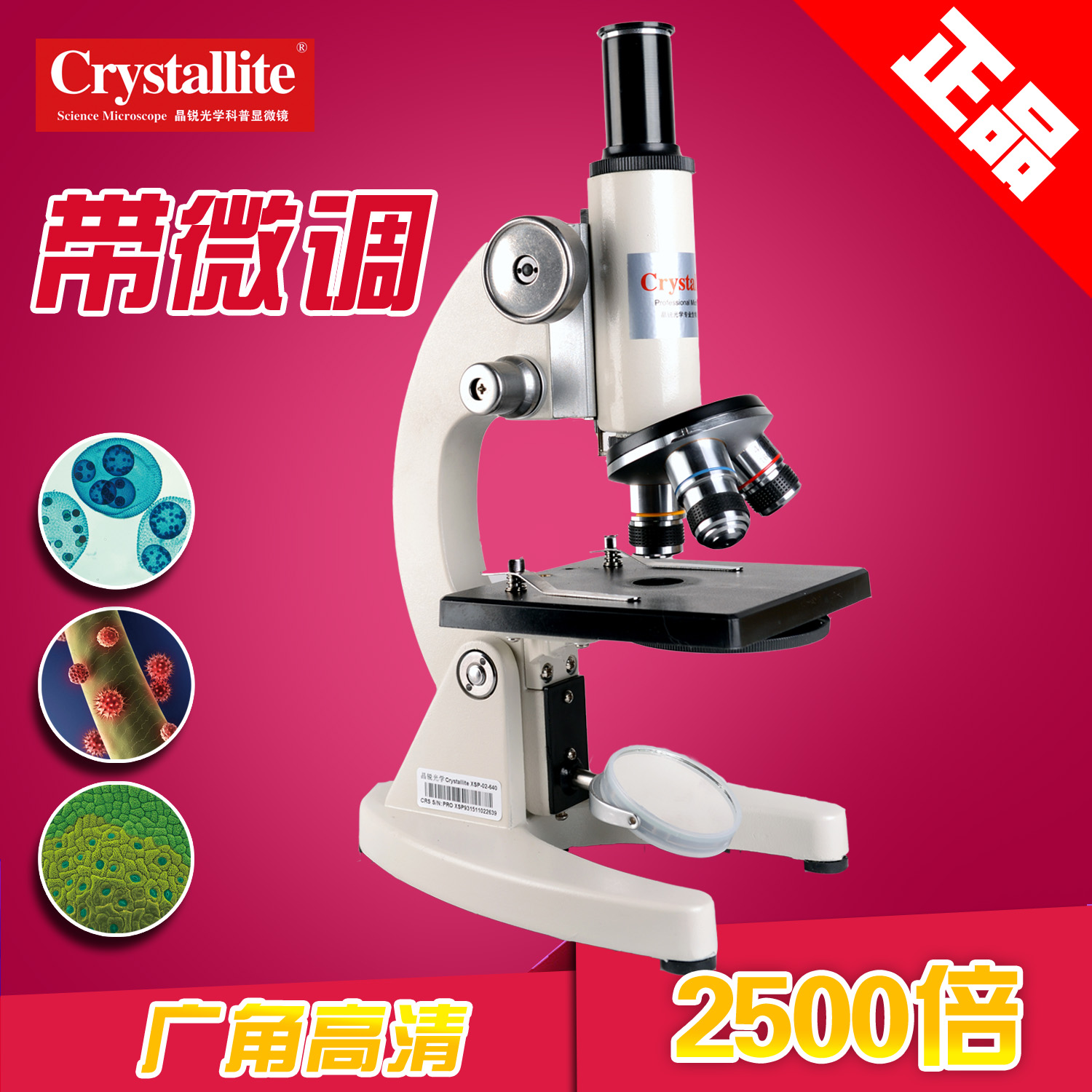 quality goods major student Biological Microscope experiment hold-all All metal 640 Double /2500 Double USB Then the computerin the Toy/Childs/Puzzle/Building block/Model , Learning/Experiment/Painting stationery , Scientific experiments category - from Buy2taobao.com to provide professional Taobao agent buy service