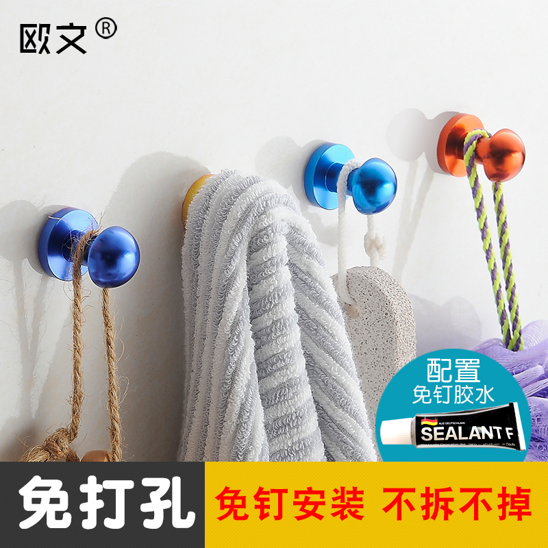 Irving Punch holes Space aluminum originality No trace Coat hook Coat hooks After the door Hooks Wall hanging Hooksin the Storage consolidation , Family finishing equipment , Hook/Sticky hooks category - from Buy2taobao.com to provide professional Taobao agent buy service