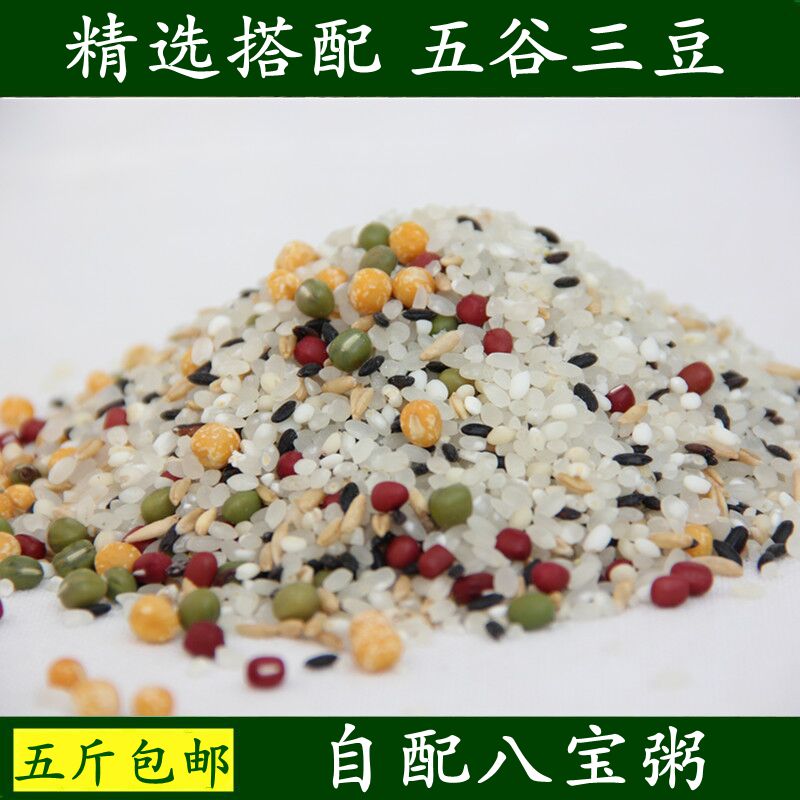 八宝粥米五谷杂粮营养粥组合山东特产粥自配原料腊八粥500g在类目 粮油米面/南北干货/调味品, 米/面粉/杂粮, 杂粮组合中 - 来自Buy2taobao.com提供专业的淘宝代购服务