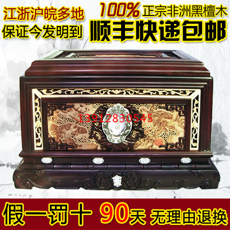 包邮正宗非洲小叶紫檀木骨灰盒全实木高档玉石金丝寿材骨雕仙鹤宫|ruв категории коммерческий/офисная мебель, похоронной отрасли мебель, гроб - от Buy2taobao.com для оказания профессиональной услуги покупки агента Taobao