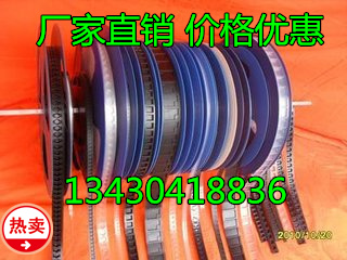 载带,SMT载带,SMD载带,IC载带,晶振载带 厂家直销在类目 3C数码配件, 电子元器件市场, 电子元件, PCB电路板/印刷线路板中 - 来自Buy2taobao.com提供专业的淘宝代购服务