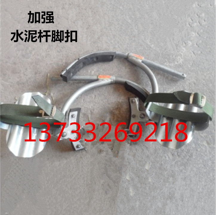 Quality buckle Iron shoes Genuine iron shoes High Strength Footbuckle Foot postscript Pole climbing device grapplers high qualityin the Hardware/Tool , Hand Tools , Electronic and electrical tools , Electrical repair tools category - from Buy2taobao.com to provide professional Taobao agent buy service