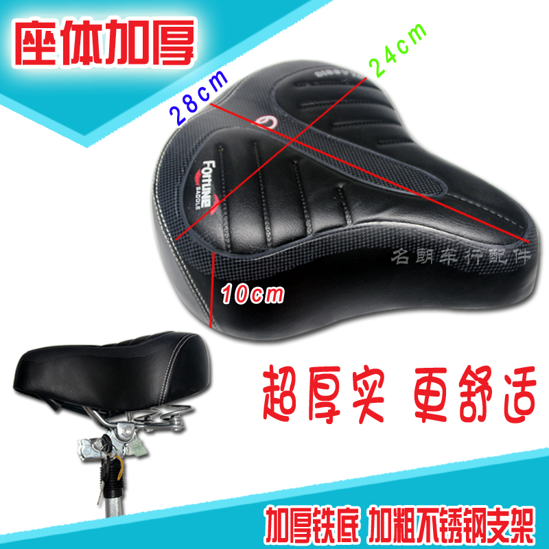 Electric vehicle a storage battery car Seat cushion Transposon Saddle thickening waterproof harting Emma parts currencyin the Electric cars/Fitting/Transportation , Zero electric car/Fitting , Electric car seat category - from Buy2taobao.com to provide professional Taobao agent buy service