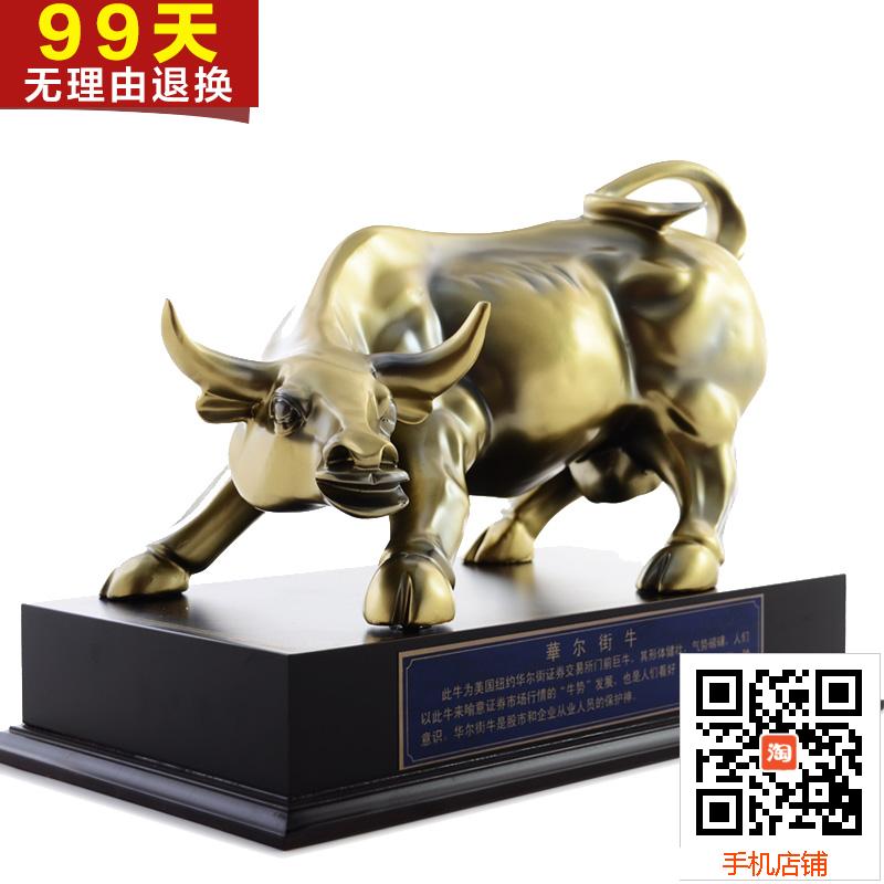 尚宏旺市牛摆件 创意家居工艺品摆设客厅办公室软装饰品 商务送礼在类目 家居饰品, 摆件中 - 来自Buy2taobao.com提供专业的淘宝代购服务