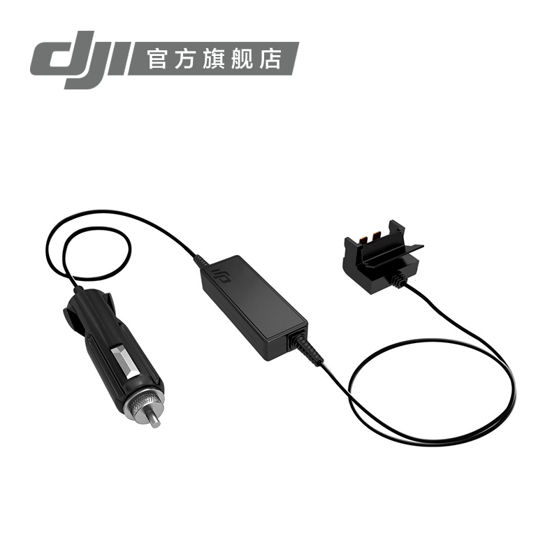 DJI大疆 Phantom 2 系列无人机专用 飞行器车载充电器