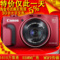 上下架计划:特价Canon/佳能PowerShot SX700HS长焦数码照相机 家用卡片机高清