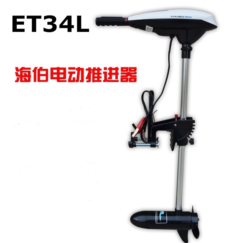 充气船/橡皮艇专用ET34-380瓦海伯电动船用推进器电动船外机|msdalam kategori luar/Mountaineer/Camping/Aksesori perjalanan, peralatan sukan luar khas, air Boat, Kayak bot kembung - dari Buy2taobao.com untuk memberikan perkhidmatan ejen Taobao profesional membeli
