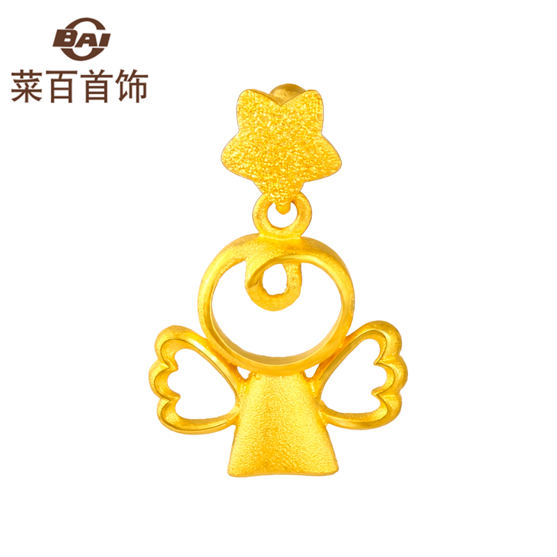 菜百首飾黃金吊墜 足金星星天使吊墜 可愛镂空小天使項墜在類目 珠寶/鑽石/翡翠/黃金, 黃金首飾(新), 頸飾中 - 來自Buy2taobao.com提供專業的淘寶代購服務